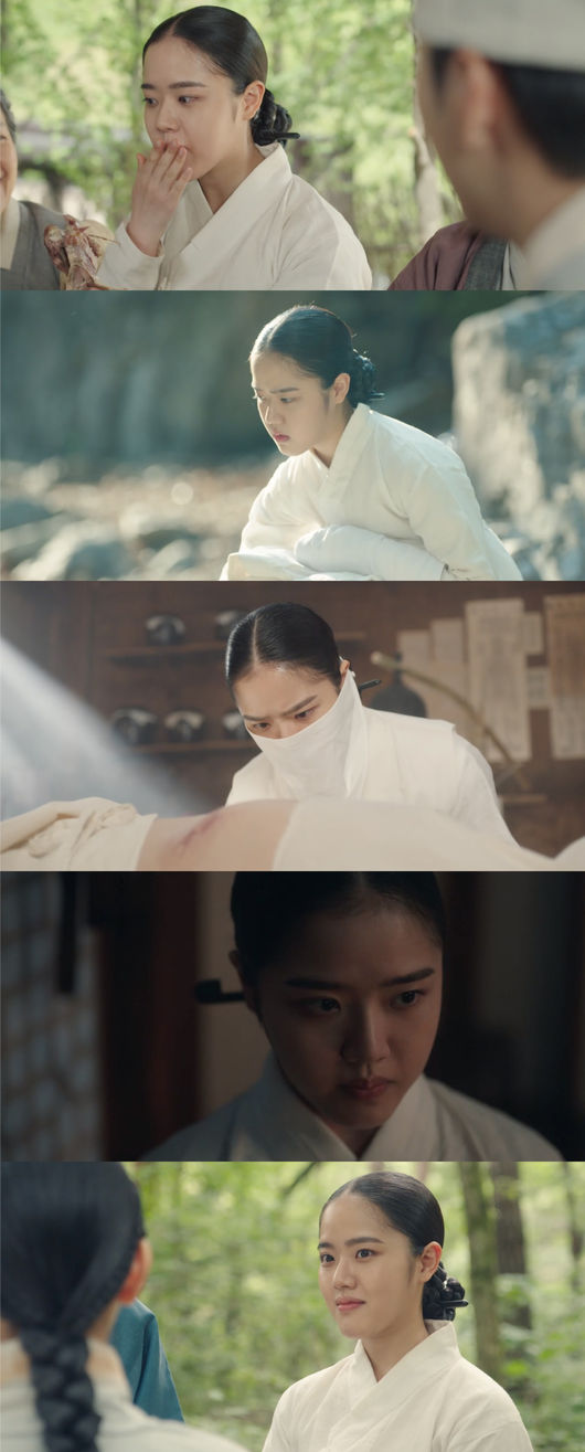 '유세풍' 방송화면