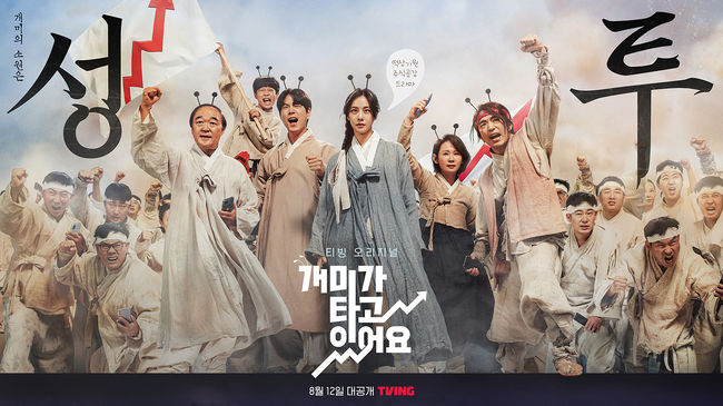 티빙 제공