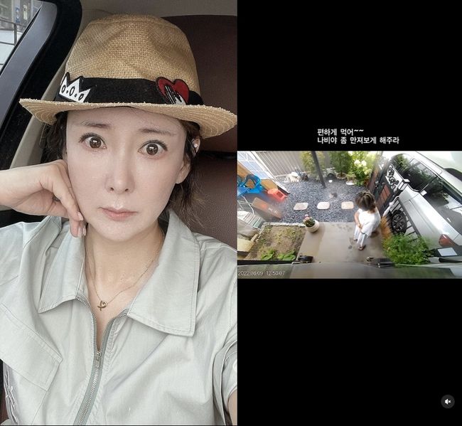 이상아 인스타그램