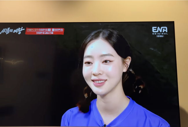 양정원 SNS