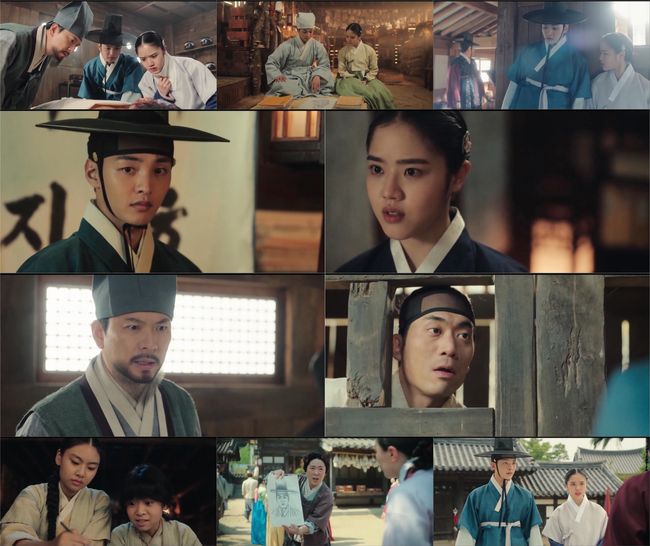 '유세풍' 방송화면
