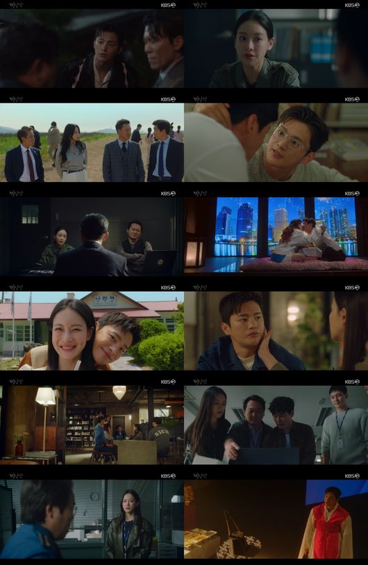 방송화면 캡처