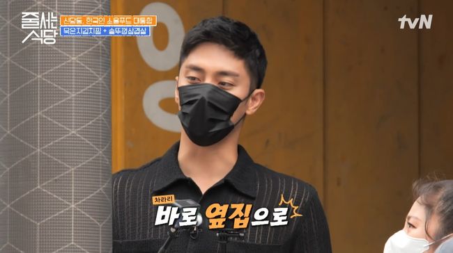 방송화면 캡처