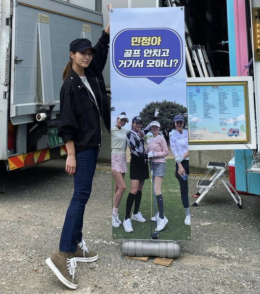 이민정 SNS