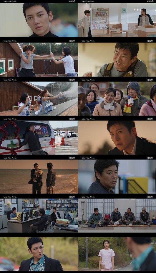 방송화면 캡처