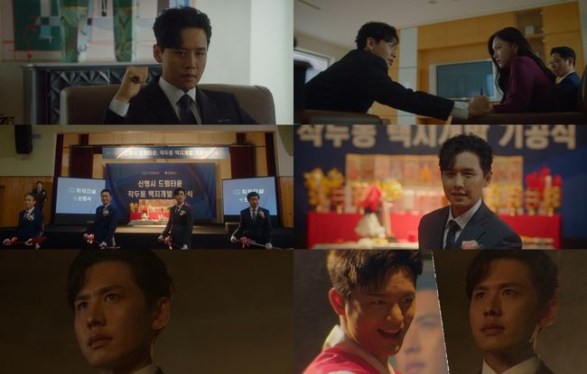 방송화면 캡처