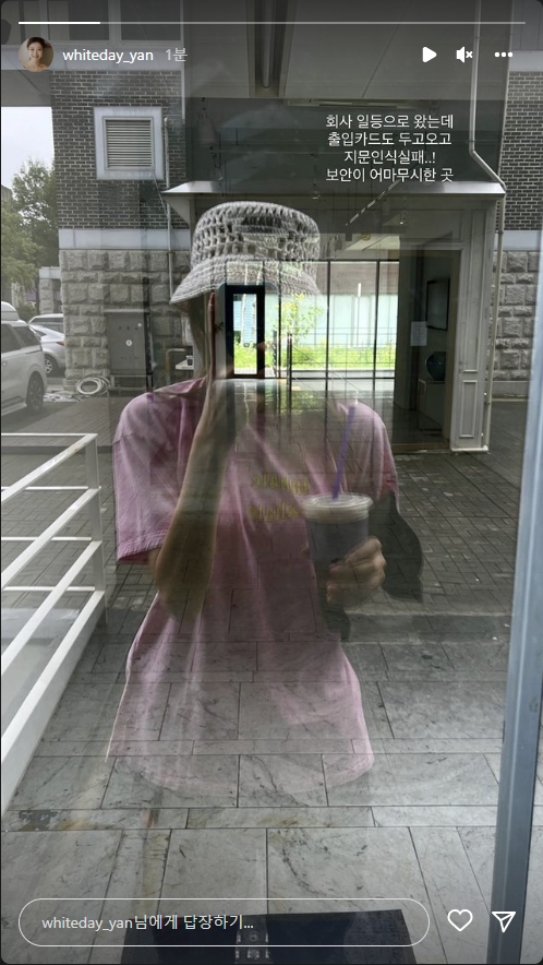 서하얀 인스타그램