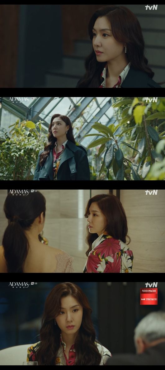 방송화면 캡처