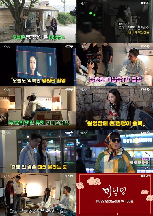 방송화면 캡처