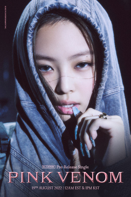 YG엔터테인먼트 제공