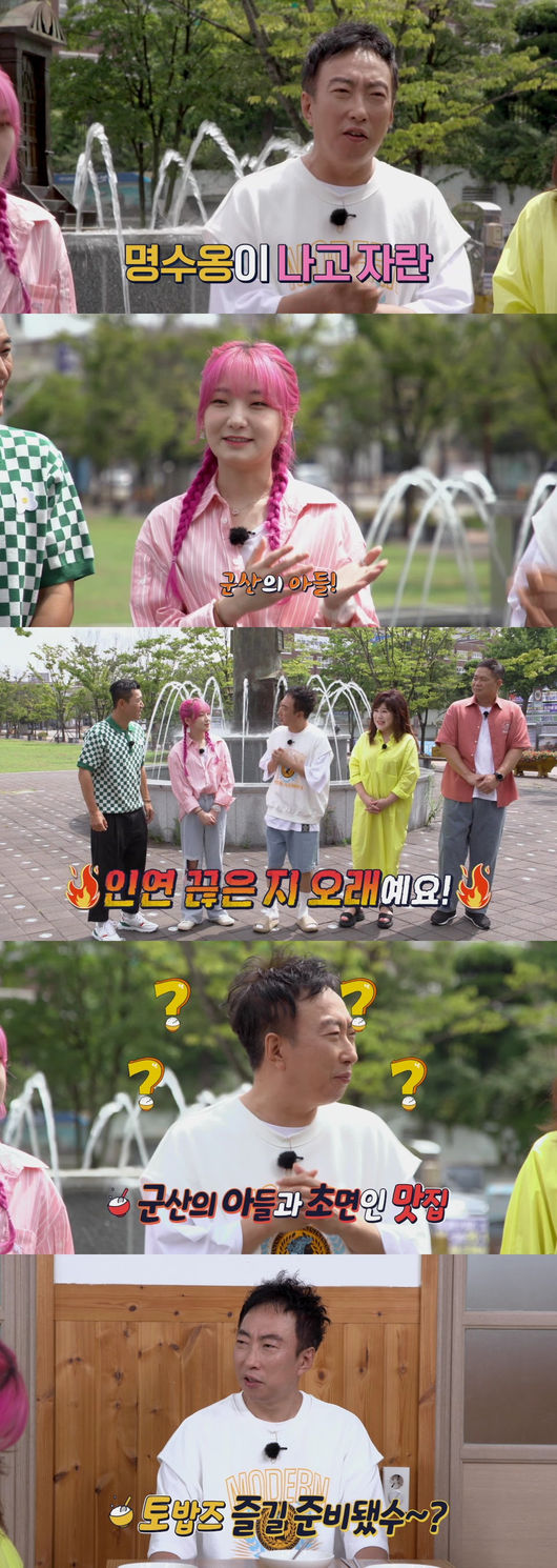 E채널 제공