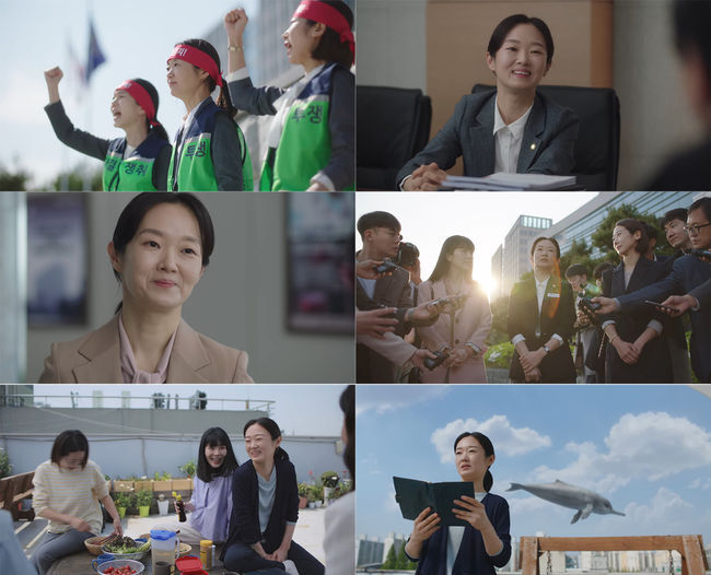 '이상한 변호사 우영우' 방송화면