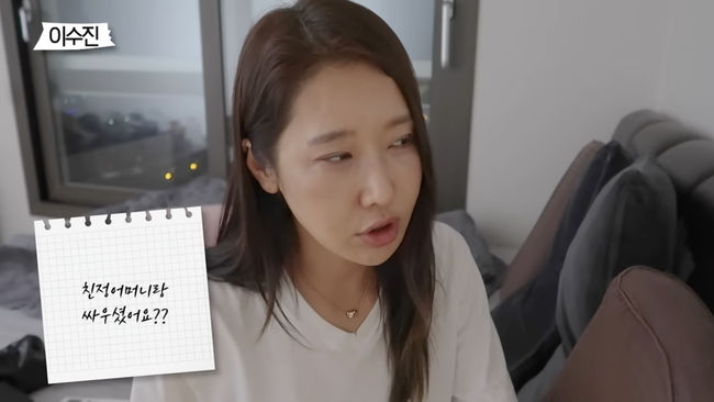 이수진 유튜브