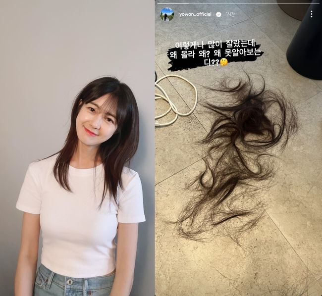 이요원 인스타그램