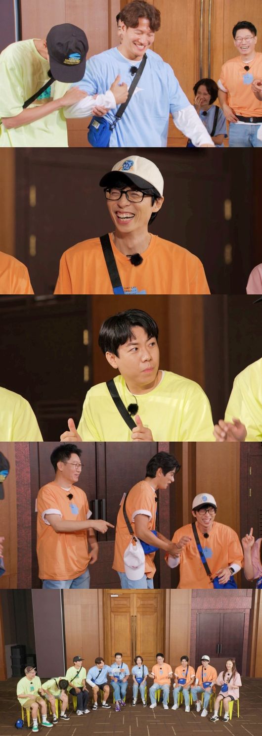'런닝맨' 제공