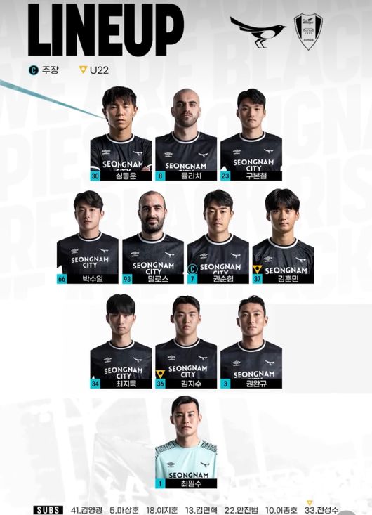 [사진] 성남FC 공식 SNS