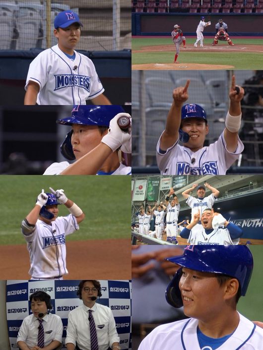 '최강야구' 제공