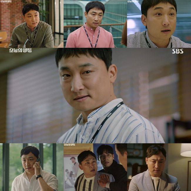 '오늘의 웹툰' 방송화면