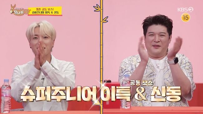 방송화면 캡처