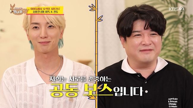 방송화면 캡처