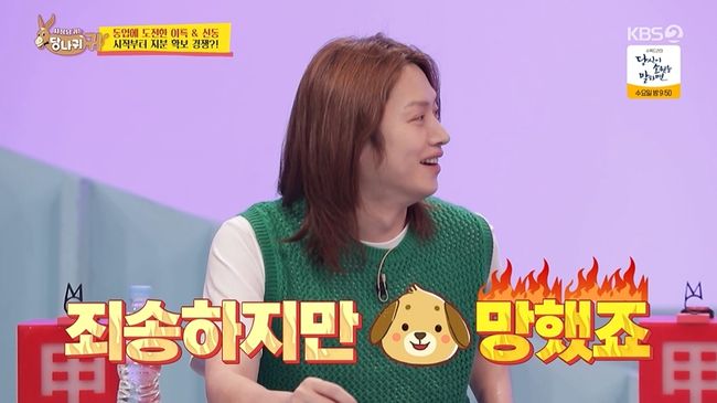 방송화면 캡처