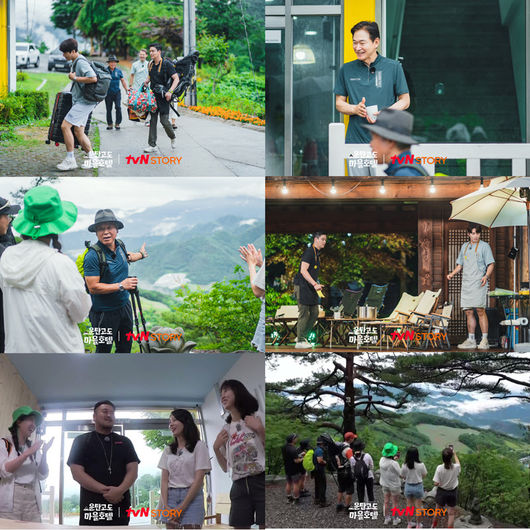 tvN STORY 제공
