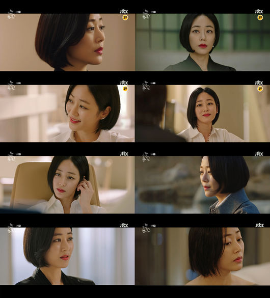 '모범형사2' 방송화면