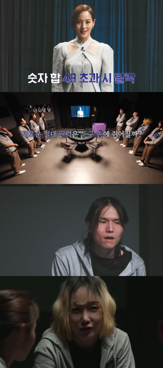 '펜트하우스' 제공