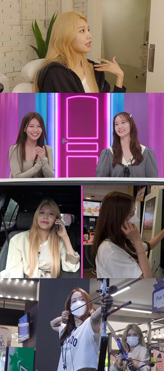 '소시탐탐' 제공