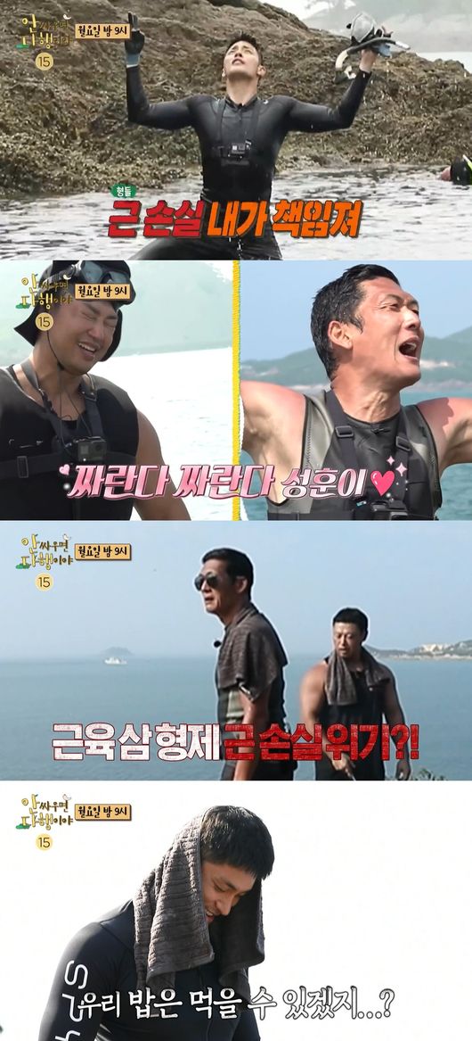 '안다행' 제공