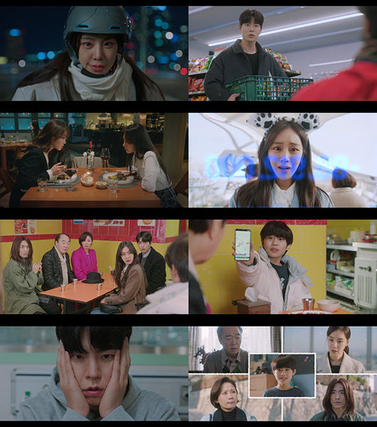 방송화면 캡처