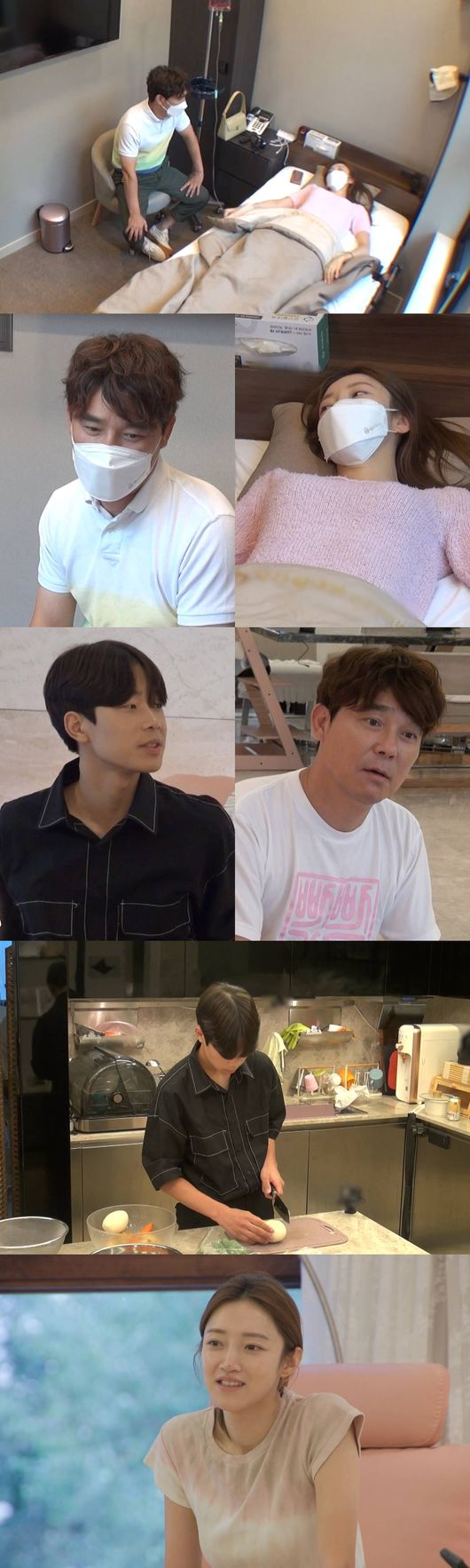 '동상이몽2' 제공