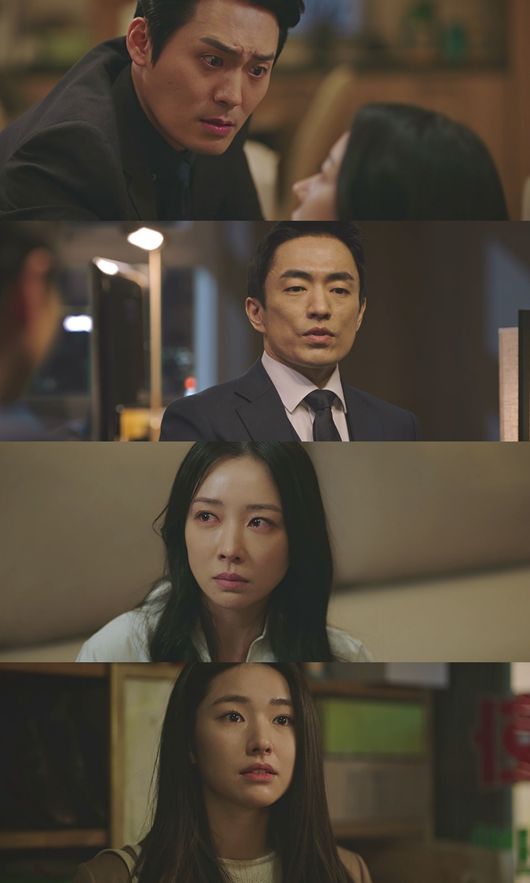 '모범형사2' 방송화면
