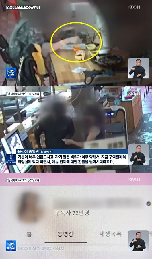 방송화면 캡처