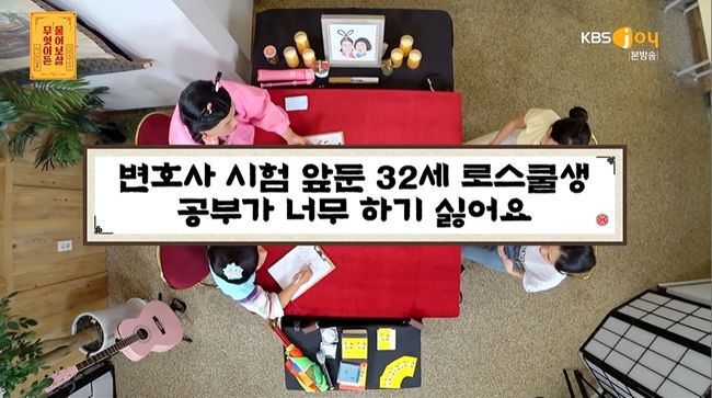 방송화면 캡처