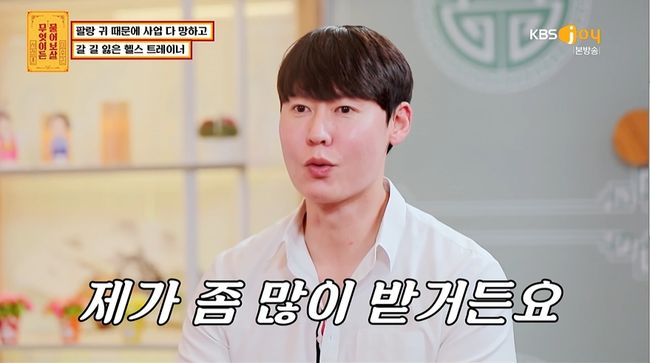 방송화면 캡처