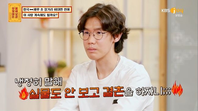 방송화면 캡처