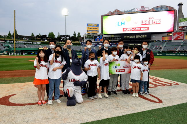 SSG 랜더스가 “18일 LG와 홈경기에 LH 인천지역본부와 ‘청년주거복지 with LH’ 행사를 실시한다”고 17일 밝혔다. / SSG 제공