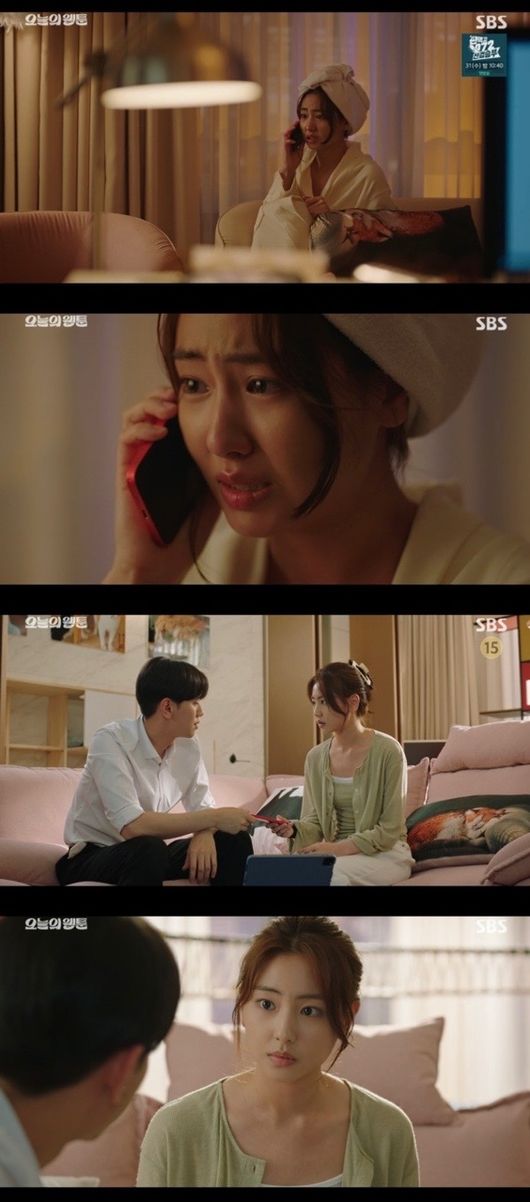 '오늘의 웹툰' 방송화면