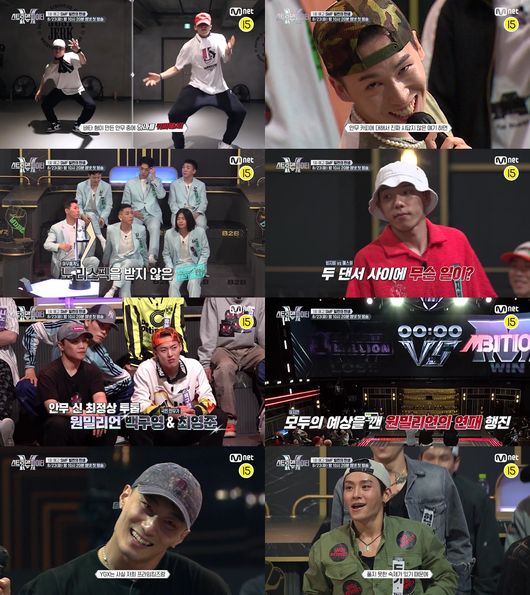'스맨파' 예고