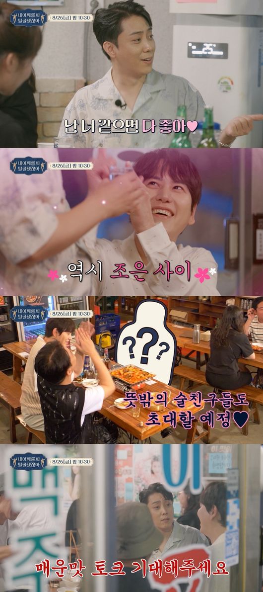 tvN 제공
