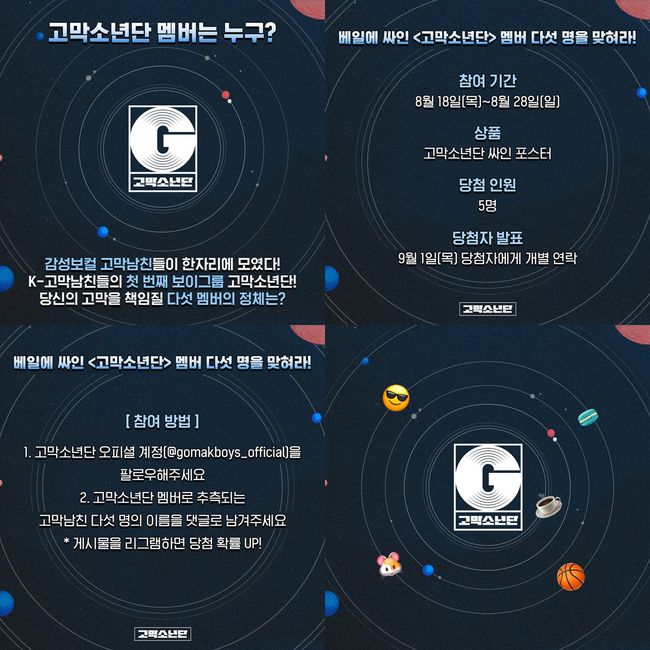 카카오엔터테인먼트 제공