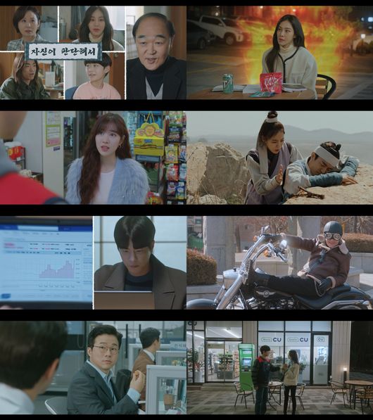 티빙 제공