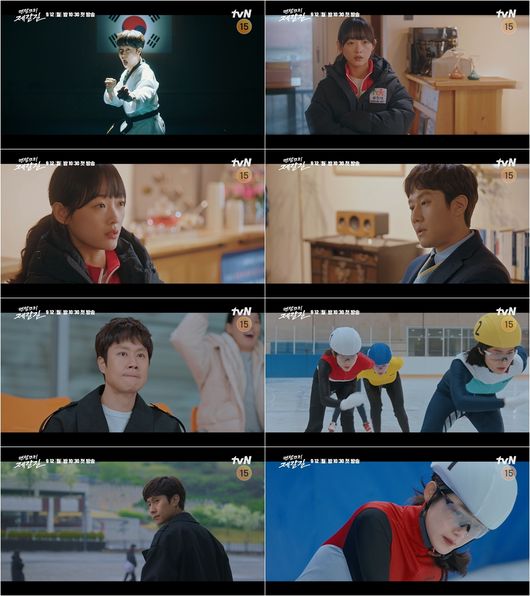 '멘탈코치 제갈길' 제공