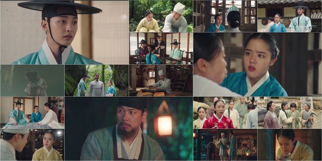 '유세풍' 방송화면