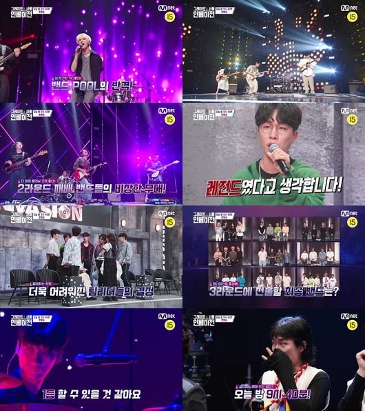 Mnet 제공