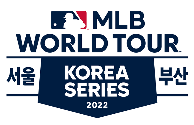 KBO(총재 허구연)와 미국 메이저리그(MLB)는 오는 11월 부산과 서울에서 <MLB 월드 투어: 코리아 시리즈 2022> 친선전 4경기를 개최한다. / KBO 제공