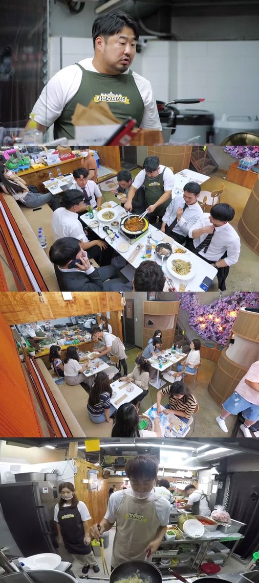 '자본주의 학교' 제공