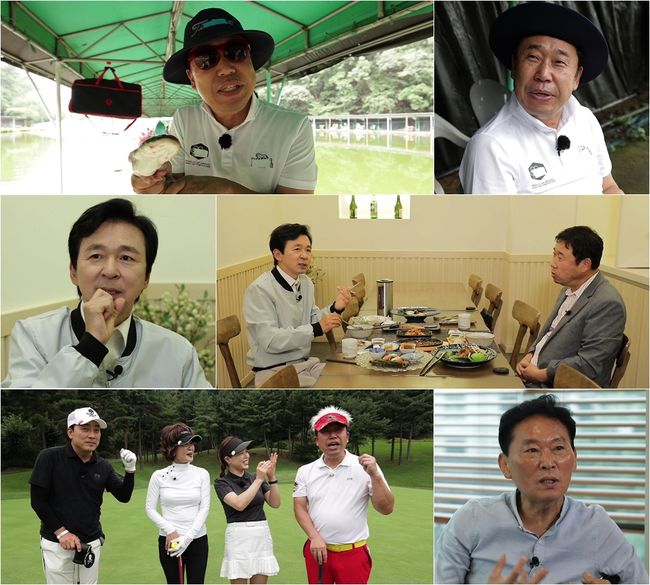'스타다큐 마이웨이' 제공