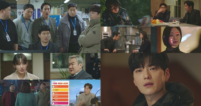 '모범형사2' 방송화면
